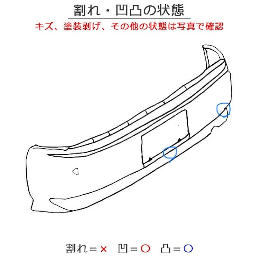 Amazon | フリード/ハイブリッド GB5/GB6/GB7/GB8 純正 リア